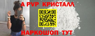 СК Севастополь