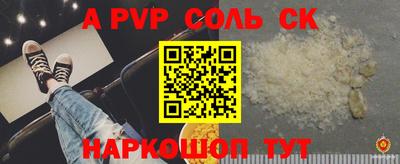 мдма Северобайкальск