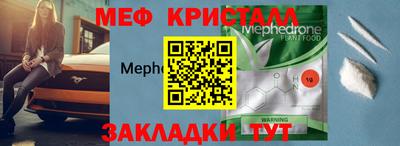 СК Севастополь