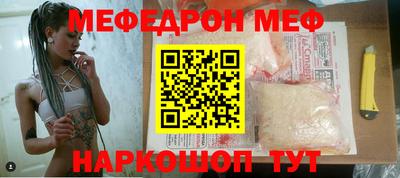 мдма Северобайкальск