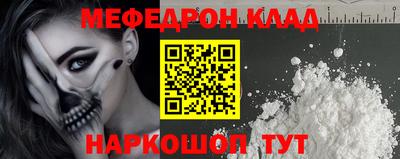 каннабис Рузаевка