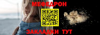 ешки Рыбинск