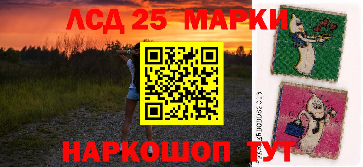 MEGA ТОР  LSD-25 экстази ecstasy  Вход с VPN  Ульяновск  LSD-25 экстази ecstasy 