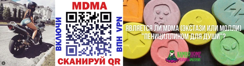 где продают   кракен ONION  МДМА Molly  Ульяновск 