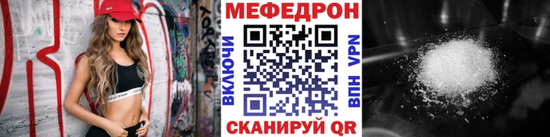 OMG ссылки  Ульяновск  Меф VHQ 