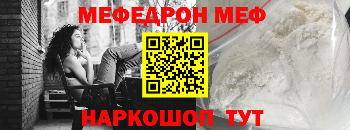 blacksprut ССЫЛКА  МЯУ-МЯУ мука  Меф  Вход с VPN  Ульяновск 