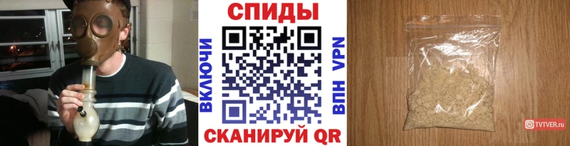 МЕТАМФЕТАМИН кристалл  блэк спрут ТОР  Ульяновск  как найти  