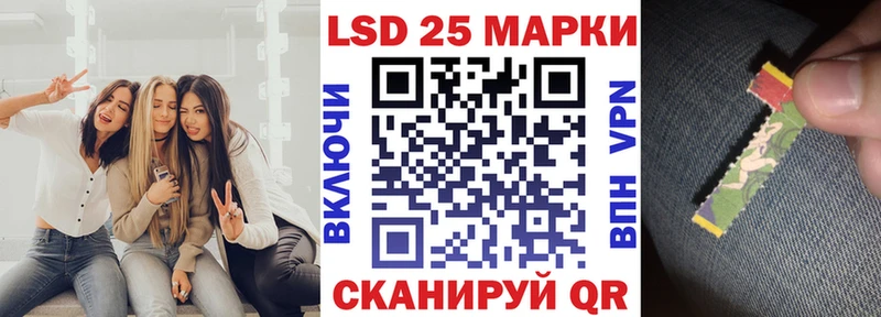 Наркотические марки 1,5мг  Ульяновск 