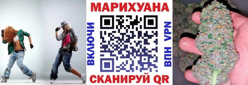 Канабис марихуана  Ульяновск 
